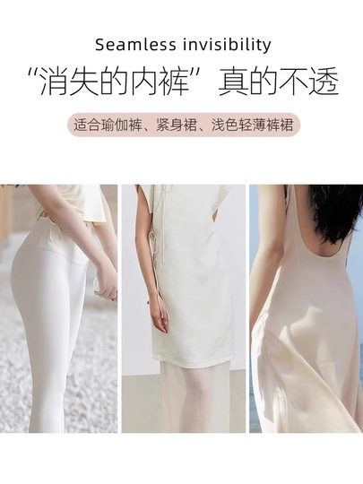 Непрозрачное, бесшовное, невидимое жидкое тональное средство в стиле знаменитостей, не стягивающее женское спортивное нижнее белье для йоги с антибактериальной пропиткой, средней посадки.