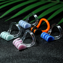 Nose clip for swimming adult and childrens model anti-falling anti-choking pattern swimming and diving anti-nasal water ingress clip equipment