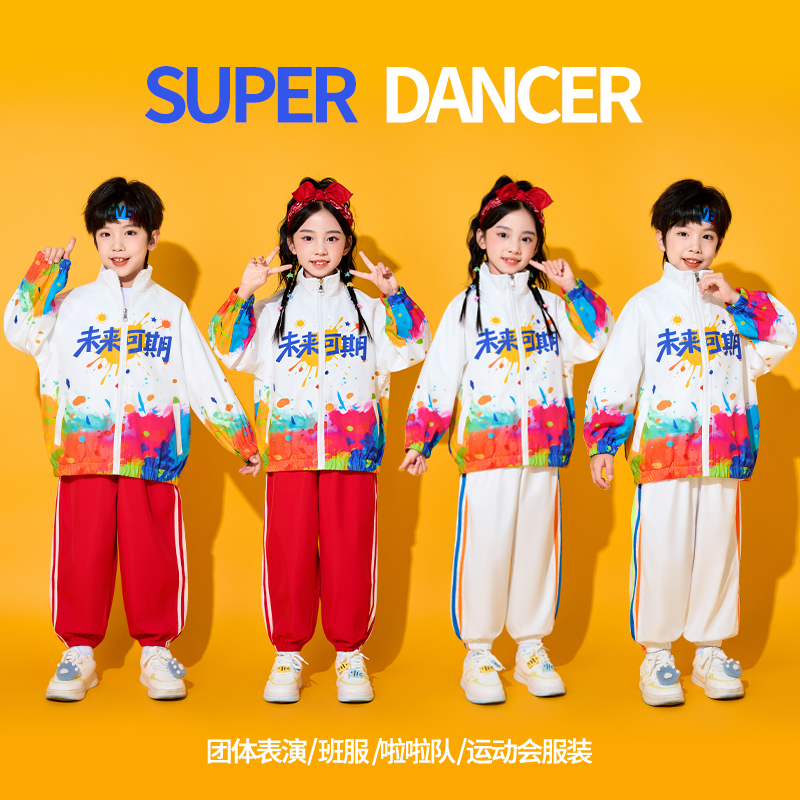 Children's Cheerleading Costumes, Primary School Sports Meeting Competition Entrance Costumes, Autumn School Uniforms, Kindergarten Class Uniforms Children's Cheerleading Costumes, Primary School Sports Meeting Competition Entrance Costumes, Autumn School Uniforms, Kindergarten Class Uniforms