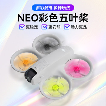 Dji neo/neo2 noise-cancelling power propellers