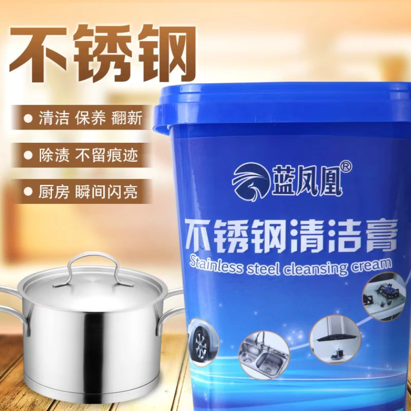 Bột tẩy rửa gạch men khử nhiễm 500g chất tẩy rửa ngoài đáy nồi chất tẩy rỉ vết cháy để loại bỏ chất tẩy rửa chất bẩn inox - Trang chủ