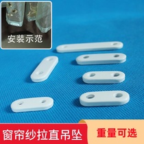 Curtain lead block lead drop iron lead block curtain drop iron curtain accessories curtain bay window weight gain drop curtain drop gauze curtain drop