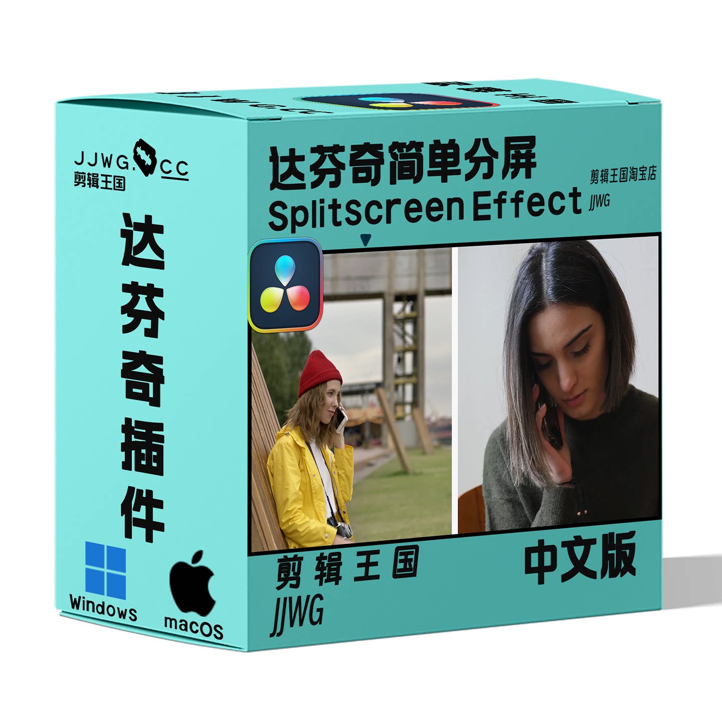 达芬奇插件 简单分屏效果 DaVinci Resolve Plugin Master Splitscreen Effect 免费下载插图2 达芬奇插件 简单分屏效果 DaVinci Resolve Plugin Master Splitscreen Effect 免费下载插图2