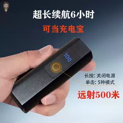 Multi-function flashlight Rechargeable lithium battery mobile charge Small portable outdoor flashlight strong light mini long battery life