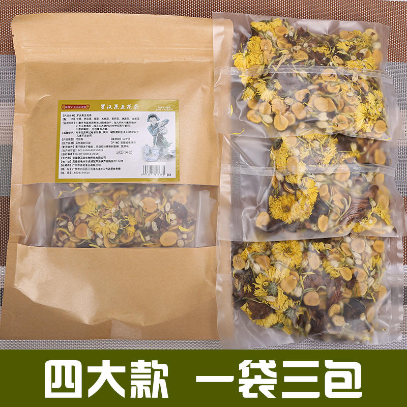 金葫芦广东湿凉茶：解暑祛湿，送礼佳品✨