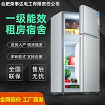 Jingdong official flagship store official website 42-108L3 household double-door mini refrigerator first-class energy efficiency hotel rental