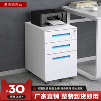 Steel mobile Cabinet Office locker with lock file cabinet iron cabinet removable short cabinet three drawers cabinet under table cabinet