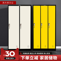 Iron wardrobe household tin cabinet locker staff dormitory hanging wardrobe with lock two door wardrobe storage cabinet locker locker
