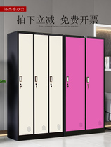 Locking iron wardrobe household tin cabinet locker staff dormitory hanging wardrobe with lock two-door wardrobe storage cabinet