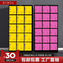 Steel locker multi-door locker storage cabinet workshop staff change wardrobe shoe cabinet 24-door cupboard tin cabinet