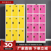 Color locker staff locker workshop change wardrobe shoe cabinet barber shop locker gym storage cabinet