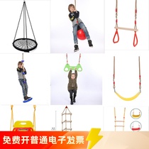 Kindergarten early education childrens sensory training equipment swing outdoor indoor body toy sling fear ladder wooden hanging ring