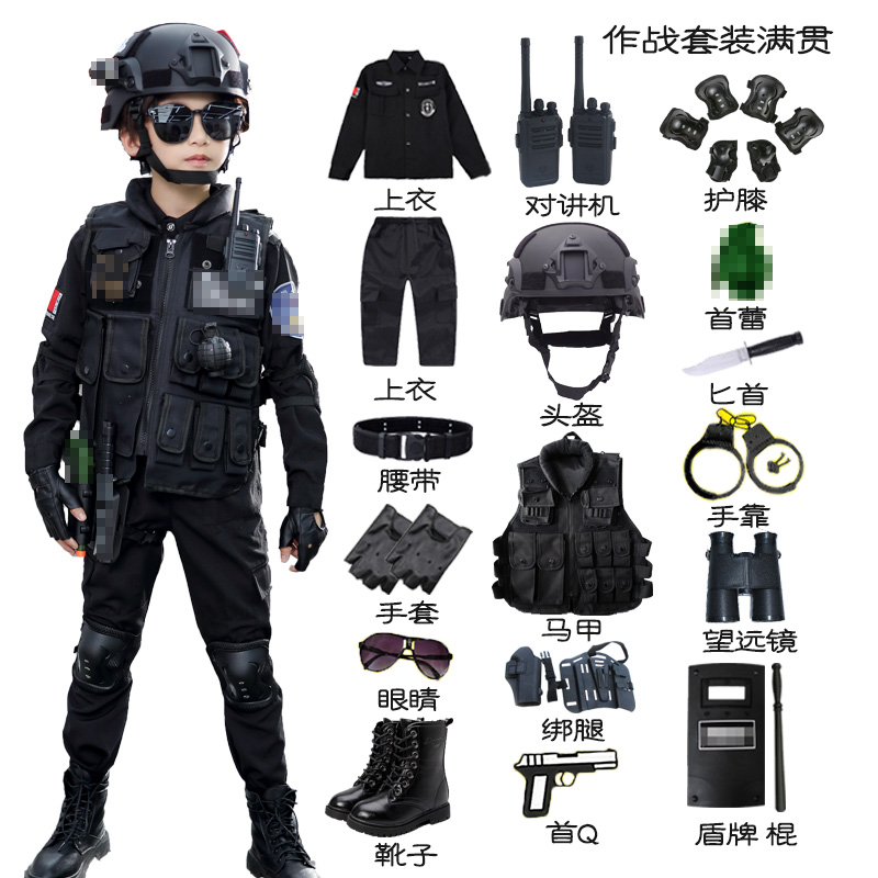 Children's Police Officer Dress Boys Couping Costume Special Officer Clothes for Military Clothes
