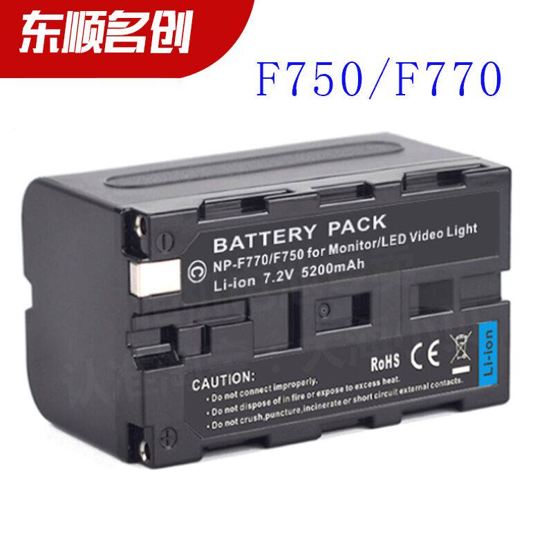 the Iamuu NP-F750 camera battery is suitable for Sony digital camera F960 F970 F550 F990