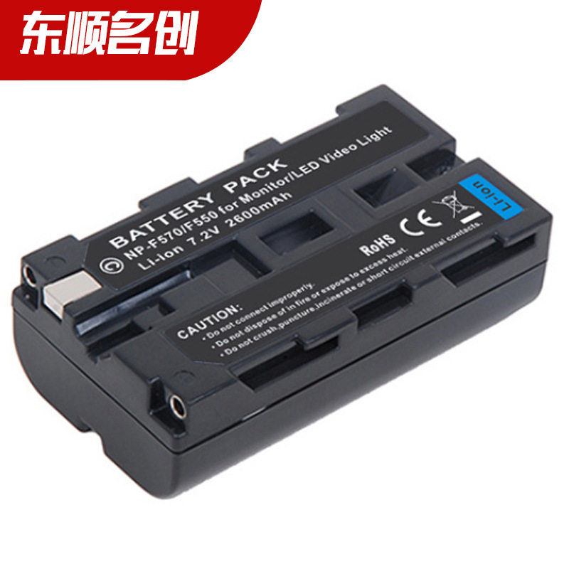 iamuu is suitable for Sony monitor battery NP-F550 camera battery photography light battery F570 battery