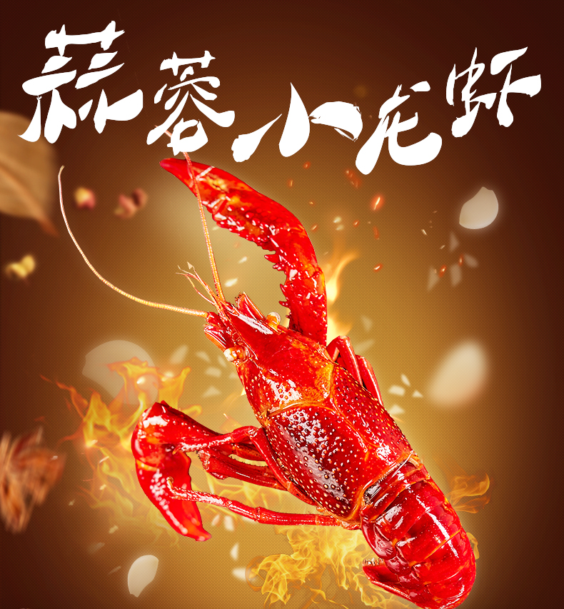 洪湖诱惑 经典蒜蓉小龙虾 700*2盒 图2