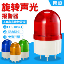 Small sound and light alarm LTE-1082J analog rotating LED alarm flashing signal indicator 12v 24v