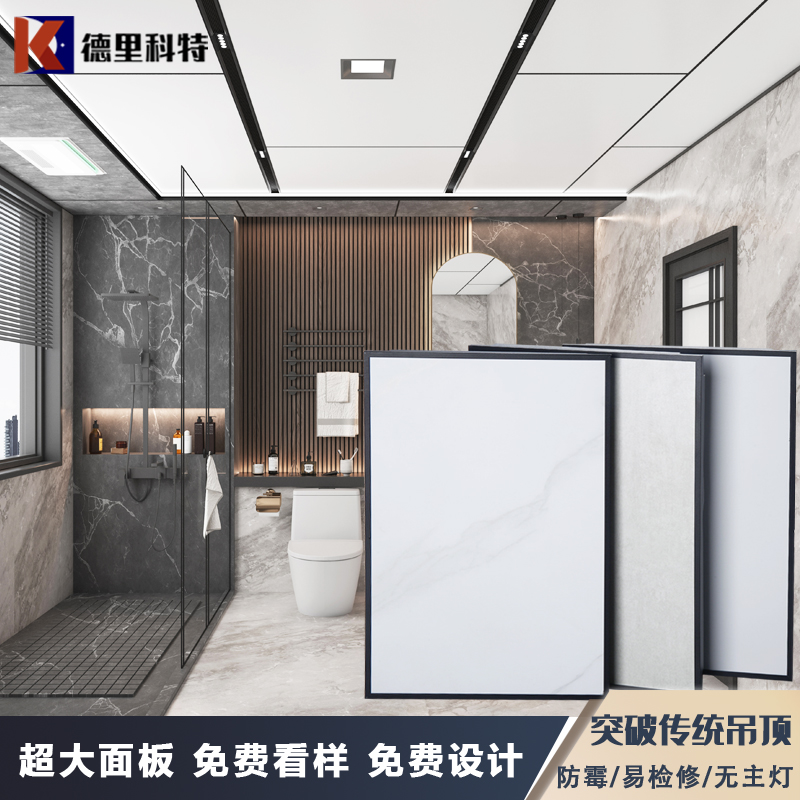 Aluminum Honeycomb Large Plate Integrated Ceiling Kitchen Makeup Room Office Balcony Living Room Aluminum Alloy Ceiling Aluminum Buckle plate