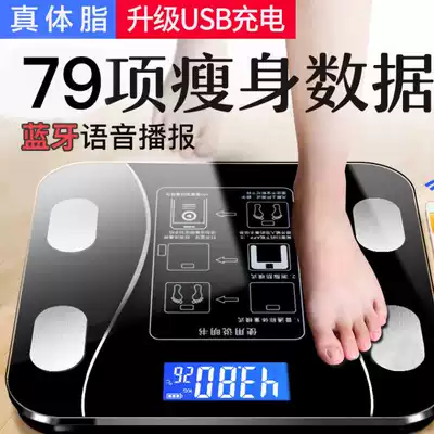 Bluetooth smart fat scale body fat weighing electronic scale weight meter charging home adult weight meter