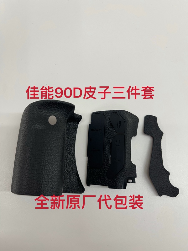 Canon 90D Leather Case, 90D Camera Grip Leather, Protective Shell with USB Leather Cover, Thumb Leather Cover, Three-Piece Set, Brand New Original Factory Product Canon 90D Leather Case, 90D Camera Grip Leather, Protective Shell with USB Leather Cover, Thumb Leather Cover, Three-Piece Set, Brand New Original Factory Product