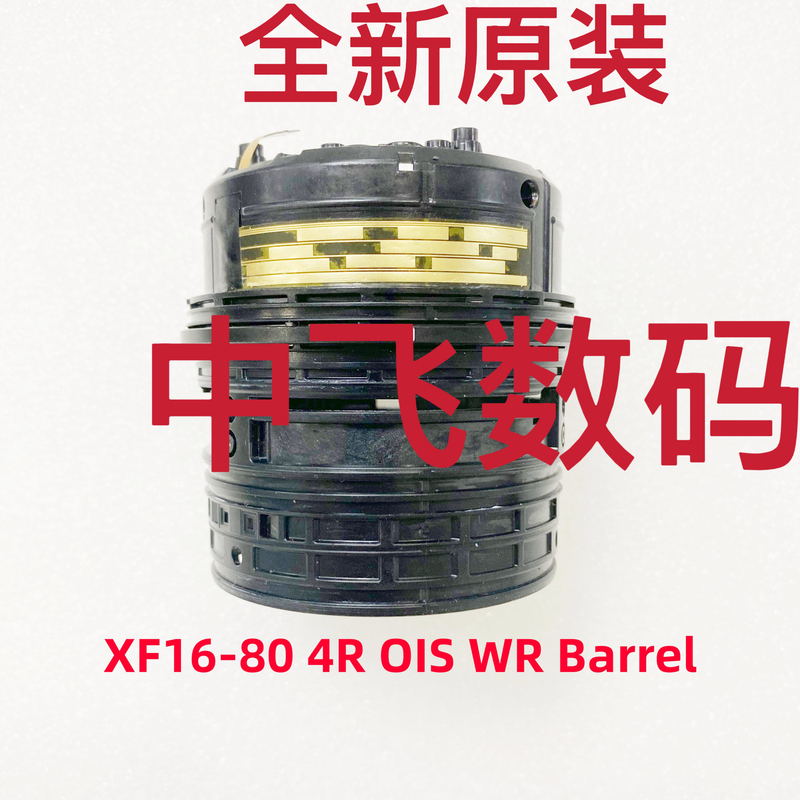 Fuji Xf16-80 4R Ois Wr Bracket Tube, Rear Mount Tube, Bayonet Mounting Tube, Brand New Original Fuji Xf16-80 4R Ois Wr Bracket Tube, Rear Mount Tube, Bayonet Mounting Tube, Brand New Original