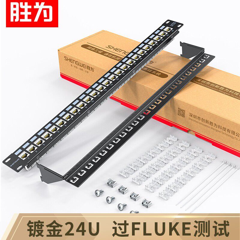 整理办公网络的利器:胜为超五类网络配线架⚡-配线架-淘宝好物网