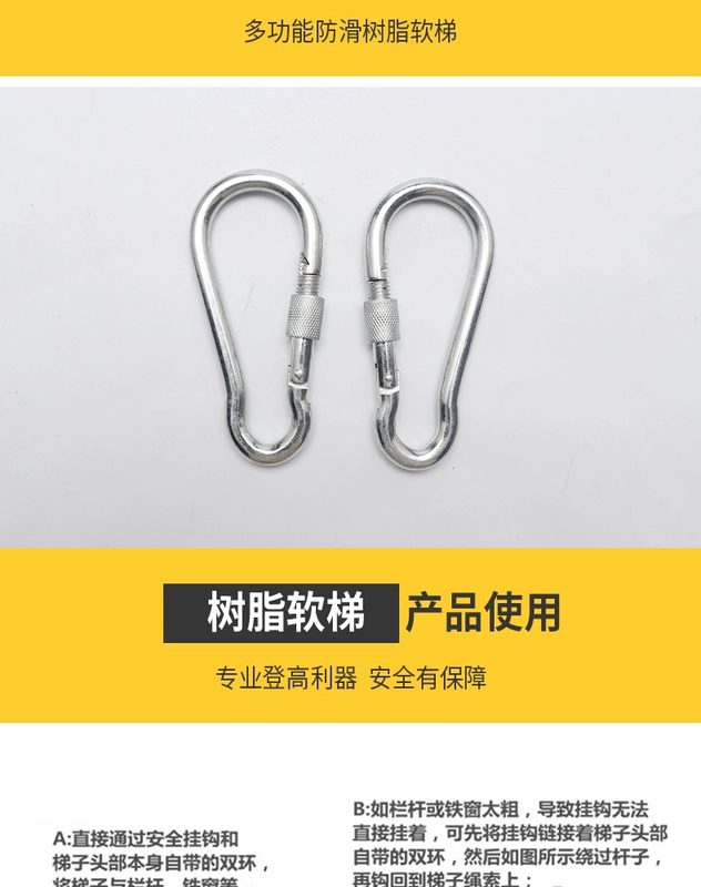 Thang dây mềm thang dây cứu hỏa thang cứu hỏa nhà thang mềm thang dây thoát hiểm đặc biệt thang dây an toàn huấn luyện leo thang cứu sinh mua thang dây