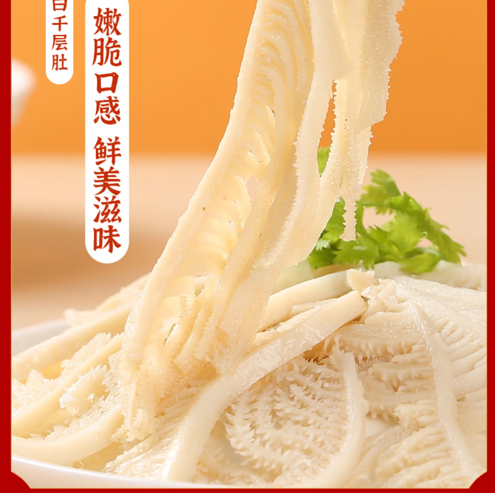 大龙燚 8荤牛肉牛杂火锅食材组合 1450g 适合2-3人 图8