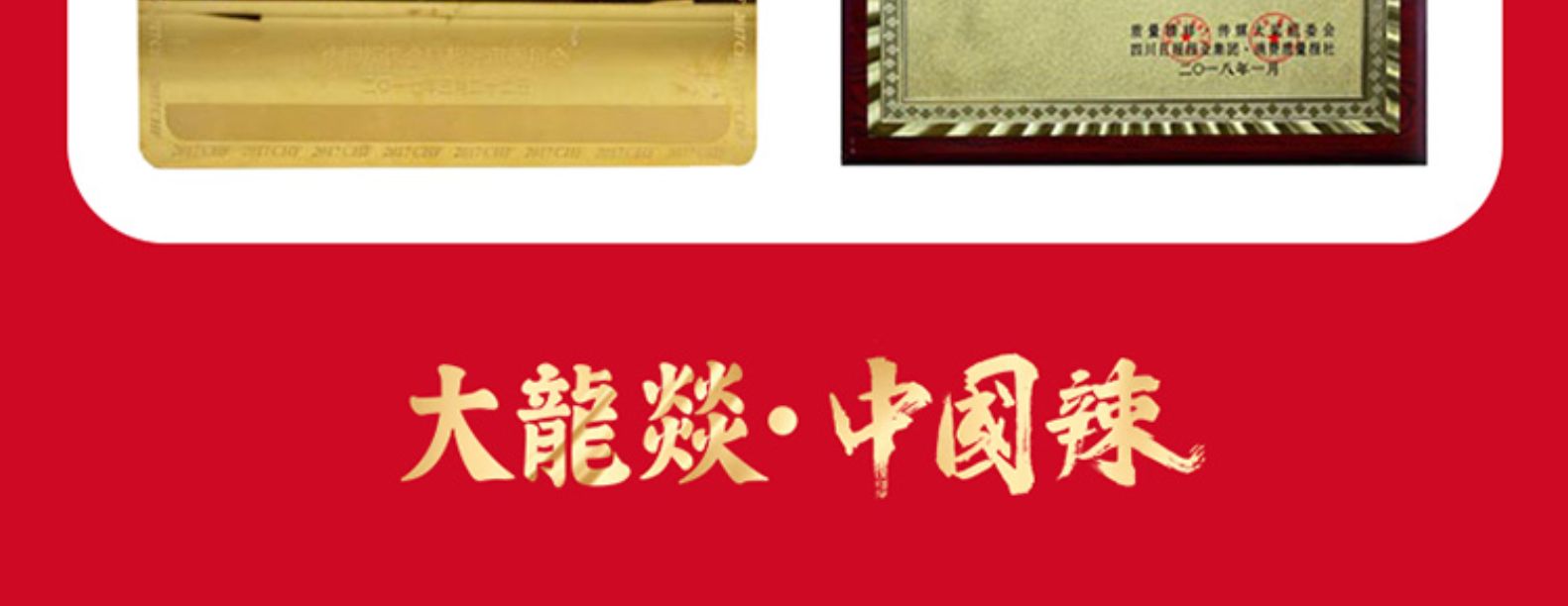 大龙燚 8荤牛肉牛杂火锅食材组合 1450g 适合2-3人 图21