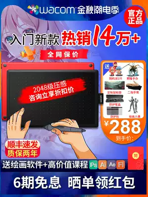 wacom digital drawing board ctl472 handwriting board animation drawing drawing writing board electronic drawing board computer drawing board
