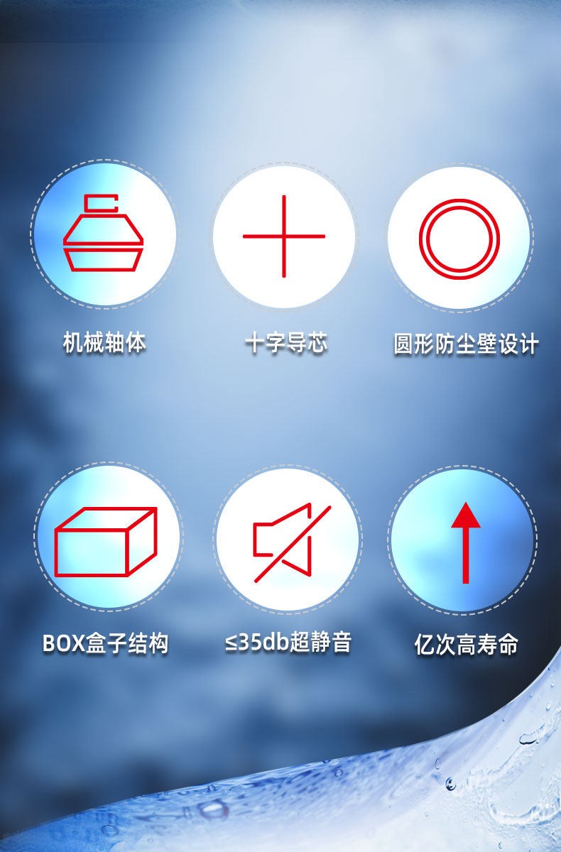 Вал 现货凯华kailh官方机械键盘轴体box深海无声静音三代线性热拔插