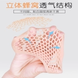 Силиконовая высокая обувь на высоком каблуке, противоболевые нескользящие износостойкие полустельки, стельки, против усталых ног