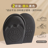 [2 удвоения] модернизированный анти скользит дизайн/черная круглая головка (35-39 ярдов) Регулировка половина размера