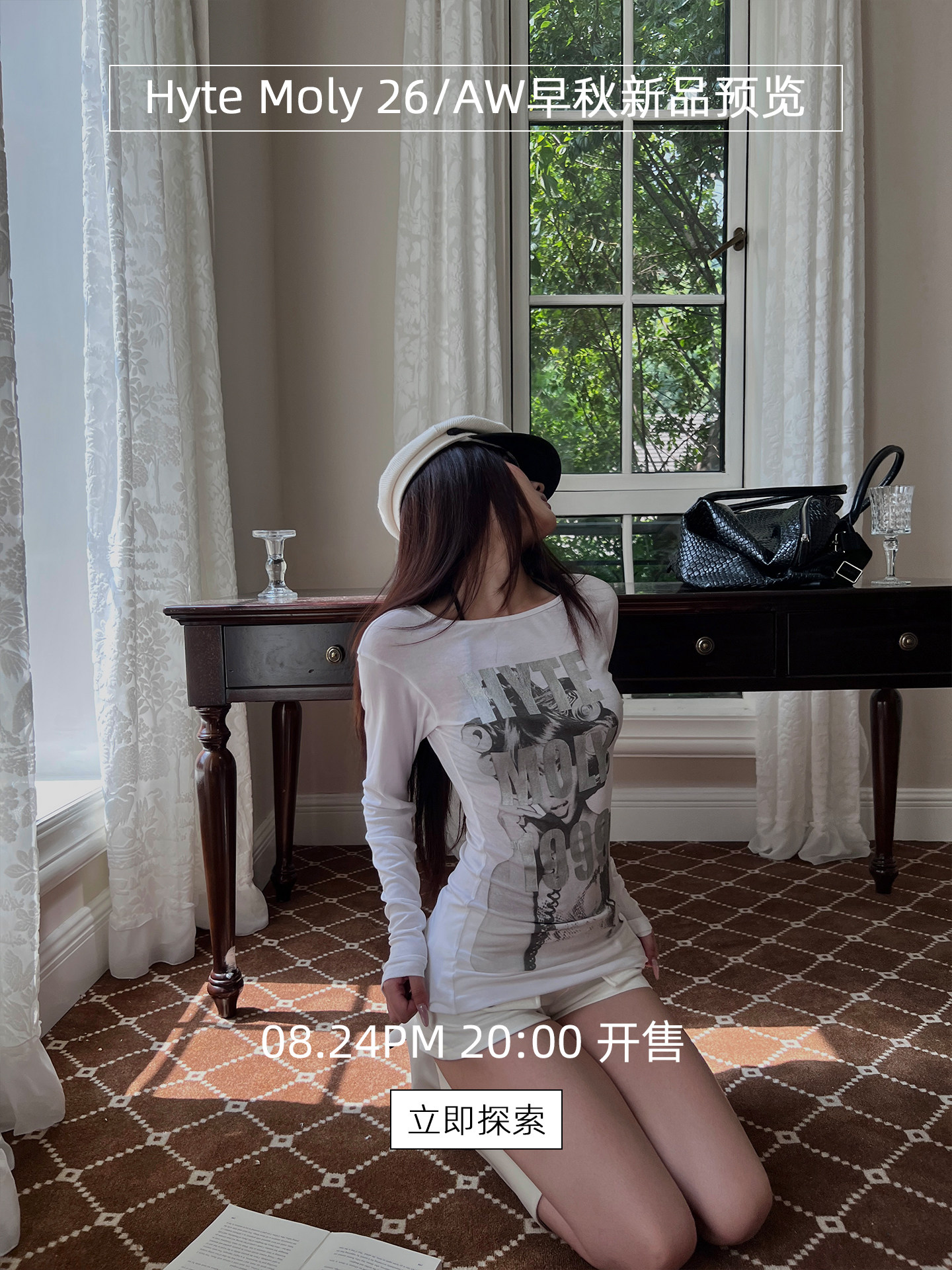 自定义 20260817
