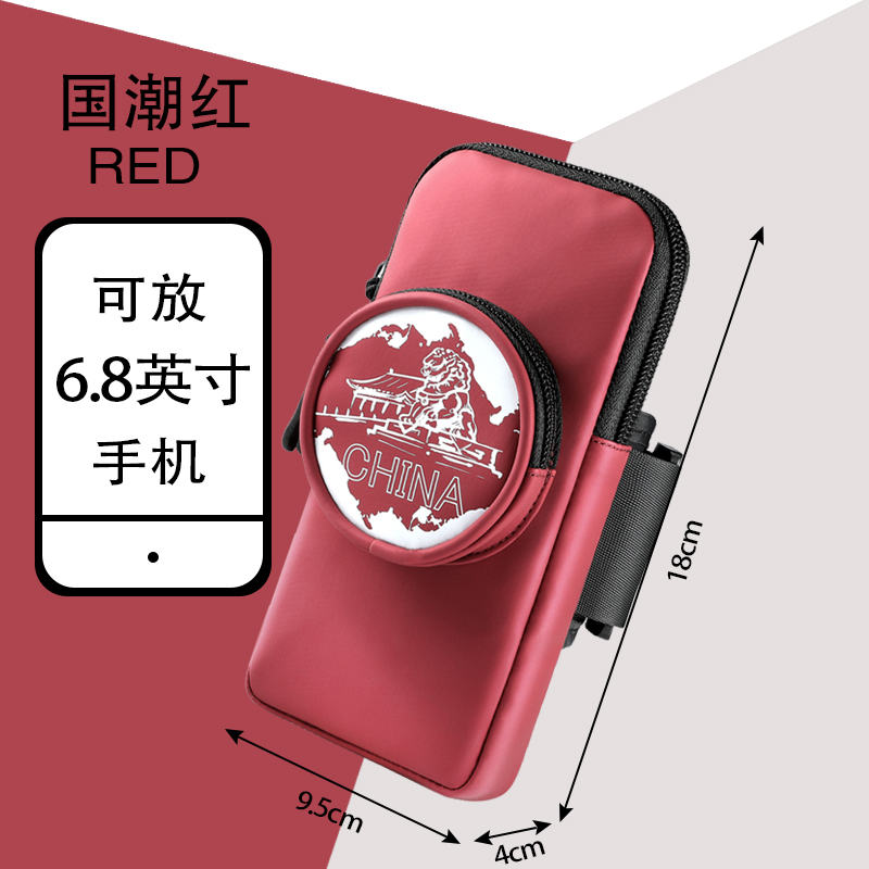 National tide mobile phone arm cover unisex spring and summer outdoor sports equipment waterproof mobile phone bag arm cover wrist bag arm bag
