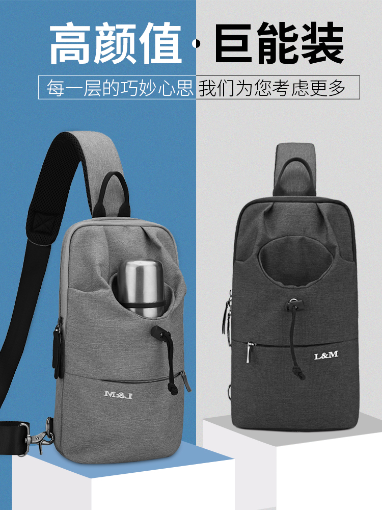 Inclined Satchel Kettle Cabin Male Chest Bag Han Edition 100 Lap Single Shoulder Bag Men's Purse Casual Bag Men Bag Personality Small