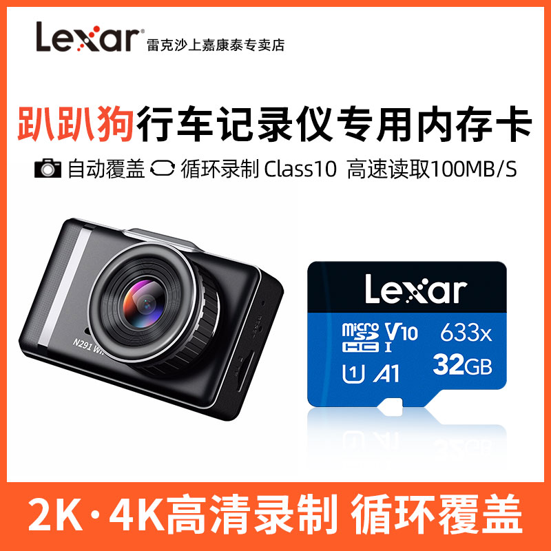 Groveling dog special travel recorder Memory special card 32g memory card Memory high speed card car Ling degree Nissan Fox Xiaomi 360 staring at universal tf card Micromemory memory card