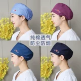 Униформа медсестры, хлопковая униформа врача, шапка, кепка