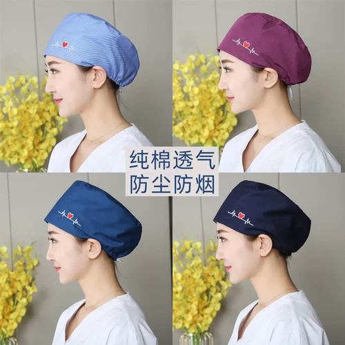 Униформа медсестры, хлопковая униформа врача, шапка, кепка