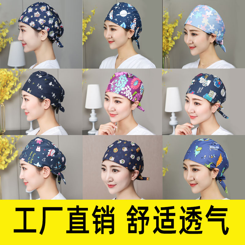 Printed Surgery Hat Lady Cute Nurse Oral Surgical Room Doctor Gourd Cap Baotou Cap Breathable Thin