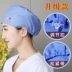 Mũ phòng mổ nữ cotton nguyên chất mũ y tế bác sĩ y tá mũ miệng nha khoa y tế mũ làm việc điều chỉnh khóa nắp tròn mũ trùm y tế mũ chụp tóc y tế 