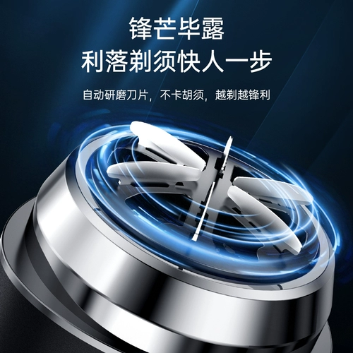 Мужская электрическая бритва для бороды Konka, 2024, маленький стальной пистолет для путешествий, моющаяся бритва для всего тела