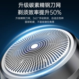 Мужская электрическая бритва для бороды Konka, 2024, маленький стальной пистолет для путешествий, моющаяся бритва для всего тела