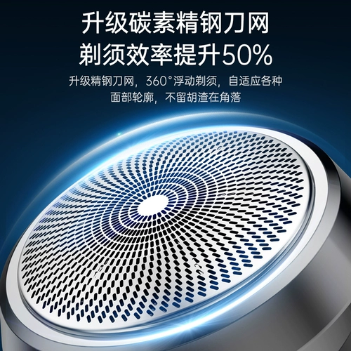 Мужская электрическая бритва для бороды Konka, 2024, маленький стальной пистолет для путешествий, моющаяся бритва для всего тела