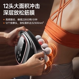 Konka Fascia Muscle Muscle Massager 12-головый женский саркометер многофункциональный расслабляющий маска для шеи пистолет электрический
