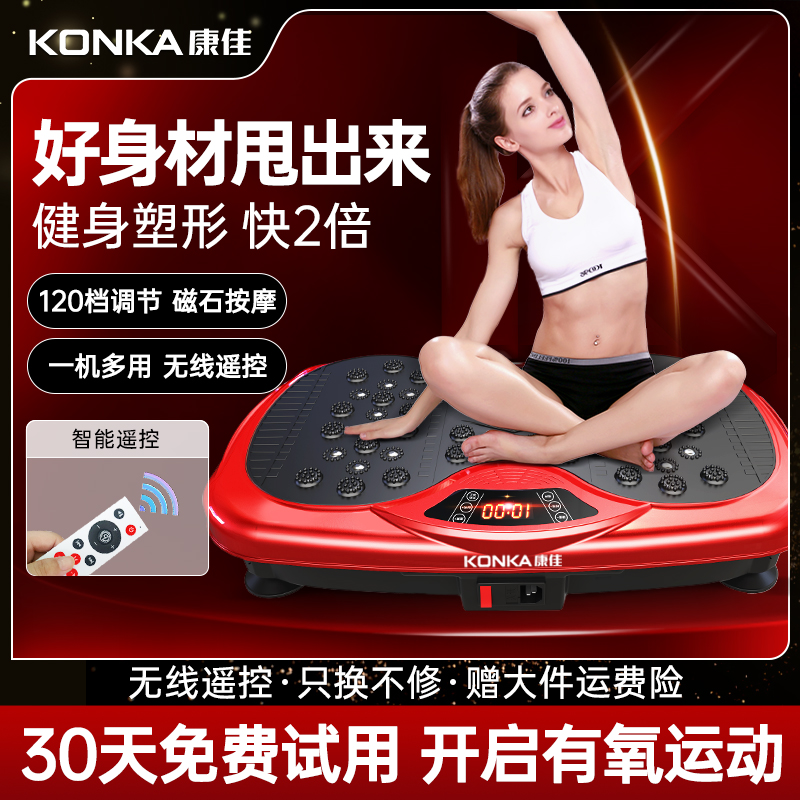 Kangjia Grease Machine Slimming Machine Slimming Belly Big Belly Belly to reduce Belly Burdensome Meat Shake-up Fat Sports Sloth People Lose Weight-Divine Weight Instrumental-Taobao