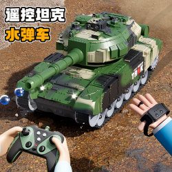 Children's Remote Control Tank Car Off-Road Vehicle Battle Gesture Sensor Cannon Water Bomb Car Gift Toy for Little Boys