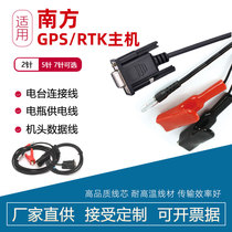 Southern RTK receiver GPS host S86 connection battery computer radio cable Galaxy G1 USB data cable