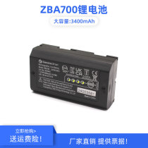 Mid-latitude full station instrument GPS mapping instrument ZBA700 battery CH-04 charger