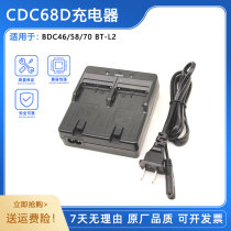 Topcon Sokia RTK total station BT-L2 BDC46 58 70 battery charger CDC68D BC-L2A